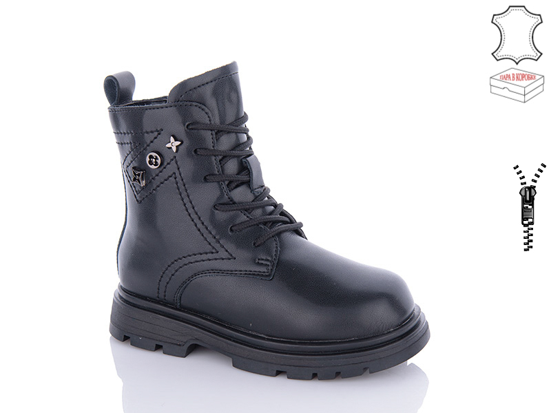 Ботинки QQ Shoes (27-32) B30 (зима)
