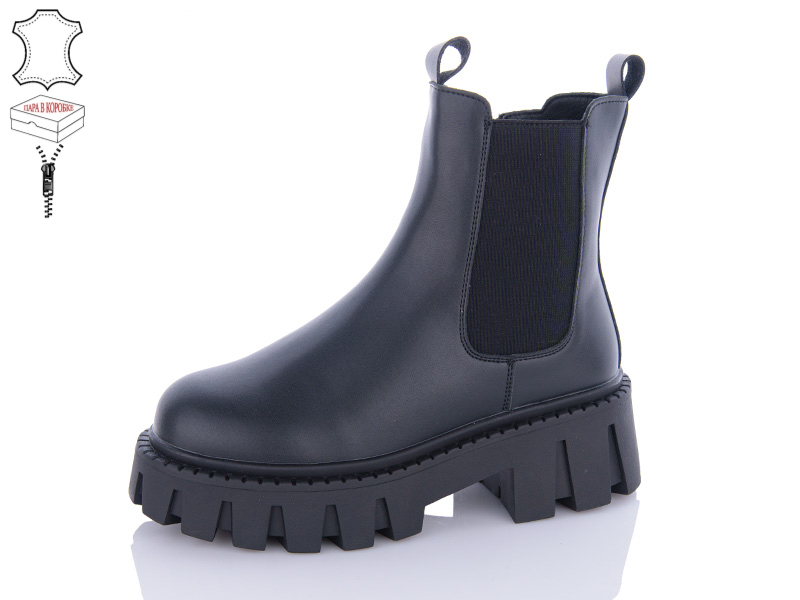 Ботинки Hengji (36-41) M216 (зима)