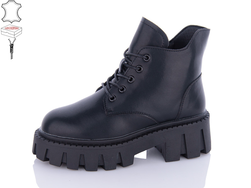 Ботинки Hengji (36-41) M217 (зима)