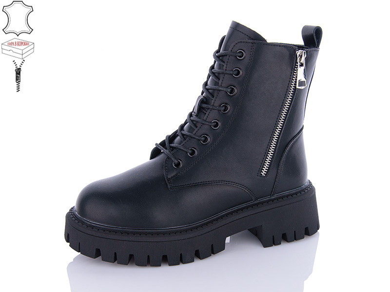 Ботинки Hengji (36-41) M287 (зима)