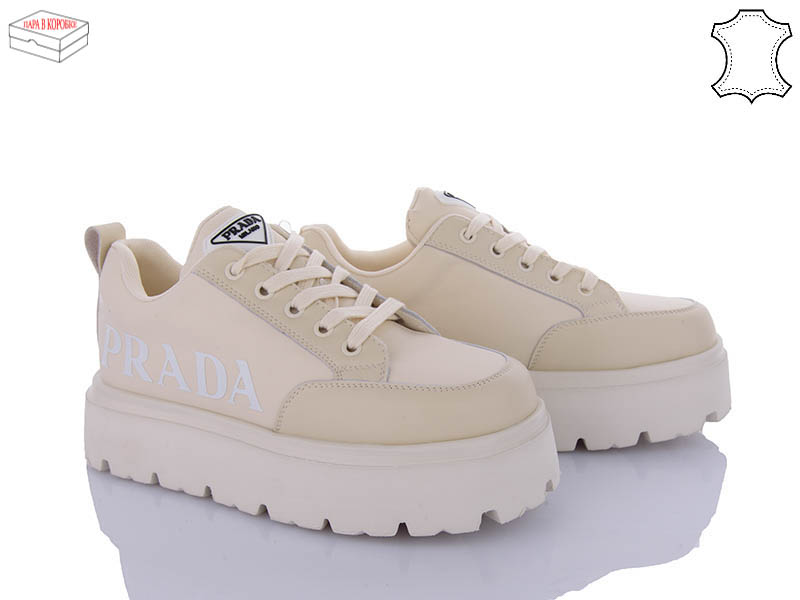 Кроссовки Ailaifa (36-41) 6018 beige (деми)