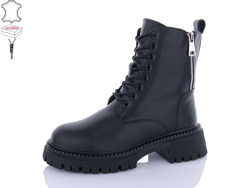 Ботинки Hengji (36-41) M058 (зима)