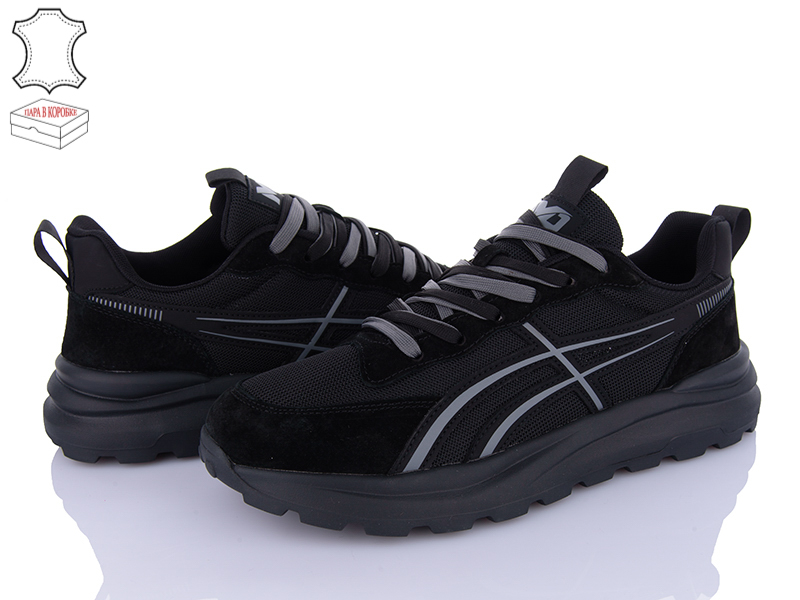 Кроссовки M•D (45-47) 6610-2 батал (деми)