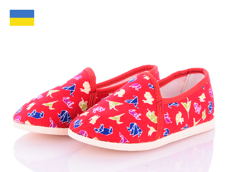 Тапочки Starkids (17-20) 0227 оригами чт (зима)