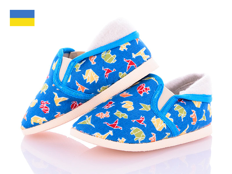 Тапочки Starkids (14.5-16.5) 0113 оригами бт (зима)