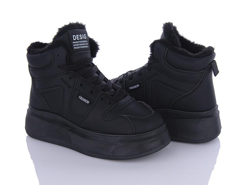 Ботинки Zahar (36-41) F46-1 (зима)
