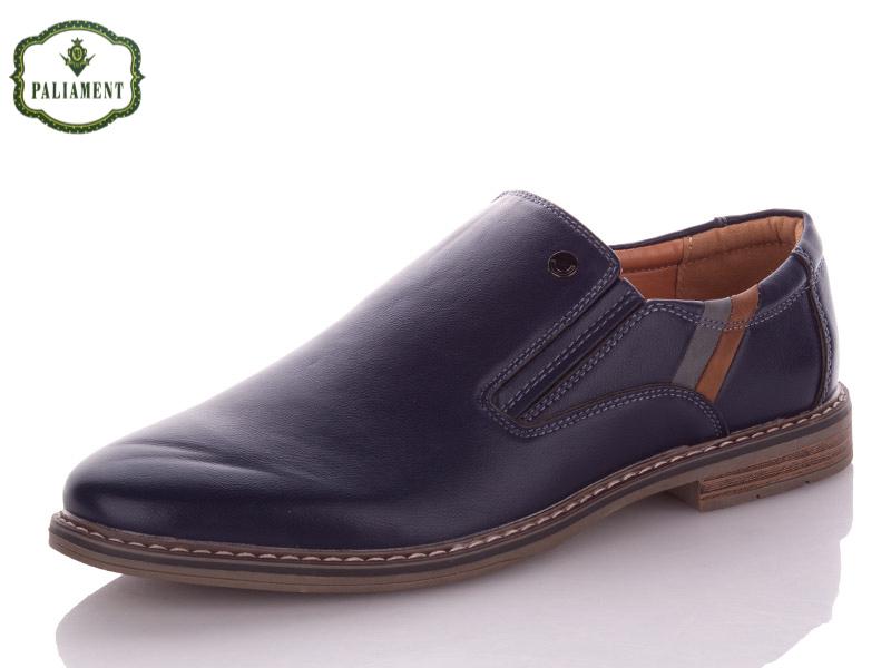 Туфли Obuv OK (40-45) A1192-1-old-1 (деми)