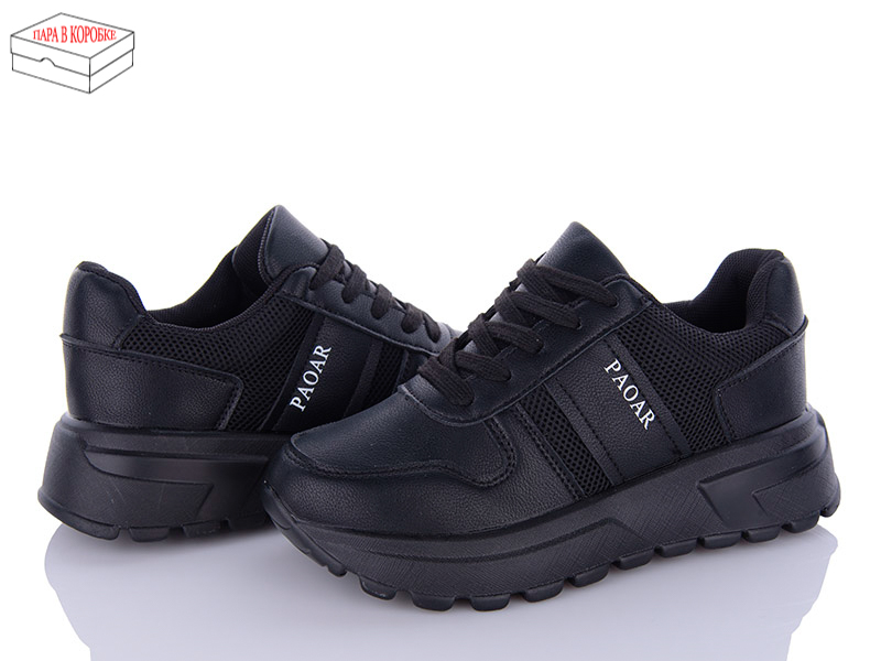Кроссовки Ailaifa (36-41) 2381-1 all black піна (деми)