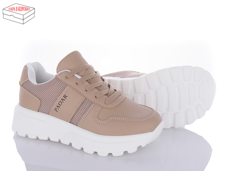 Кроссовки Ailaifa (36-41) 2381-3 khaki піна (деми)