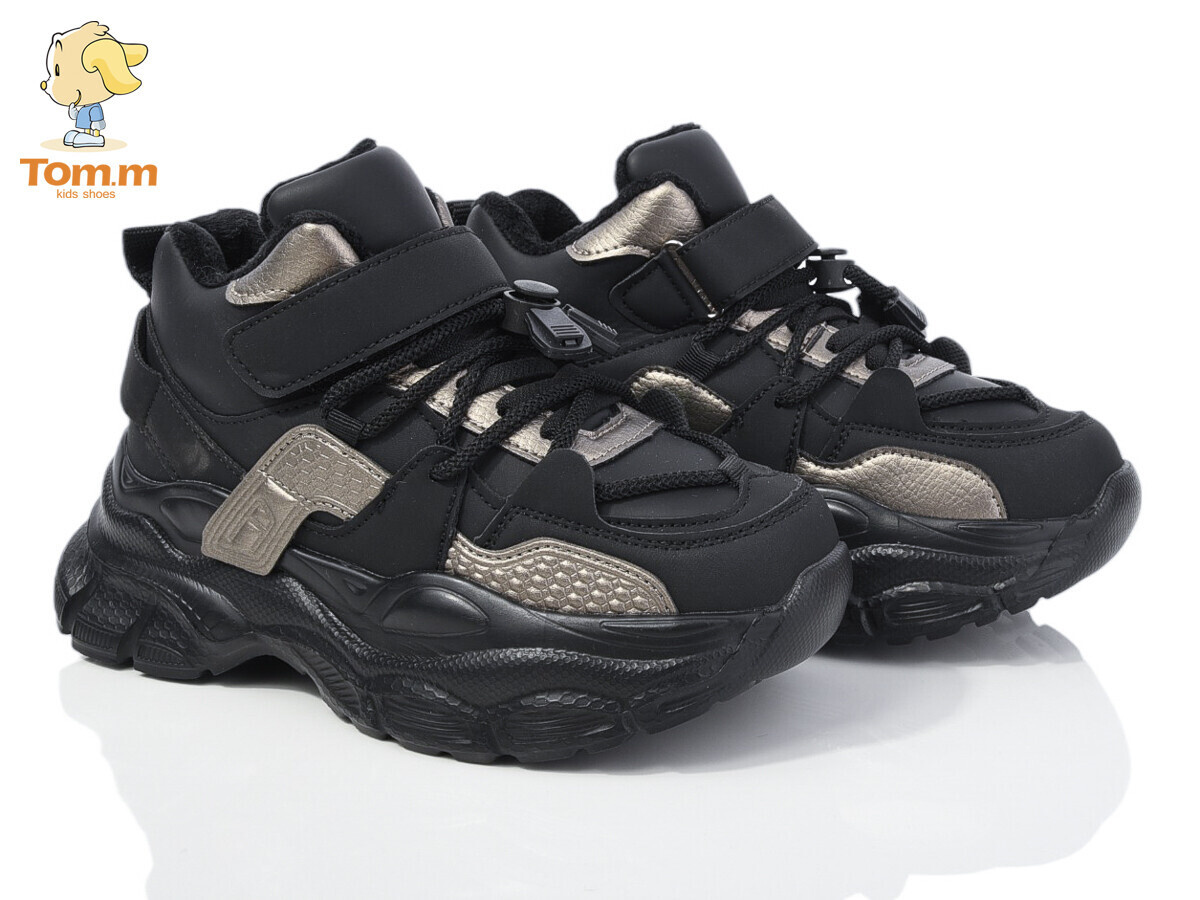 Кроссовки ТОМ.М (33-38) 11366H (деми)