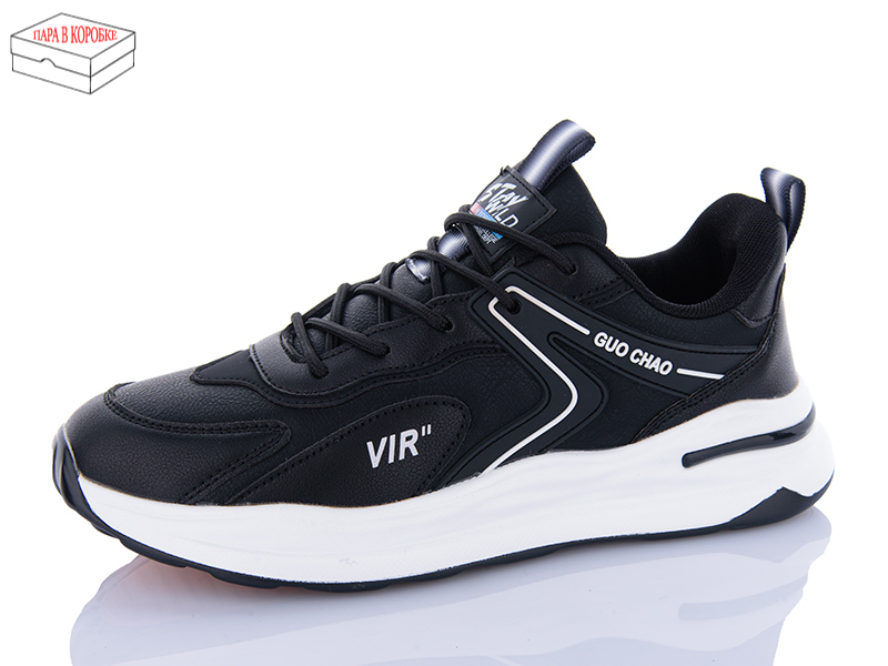 Кроссовки M•D (40-45) 887332 (деми)
