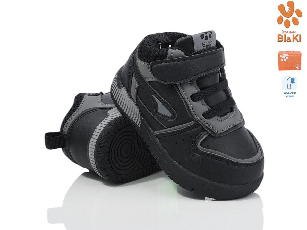 Кроссовки ТОМ.М (21-26) 01338K (деми)