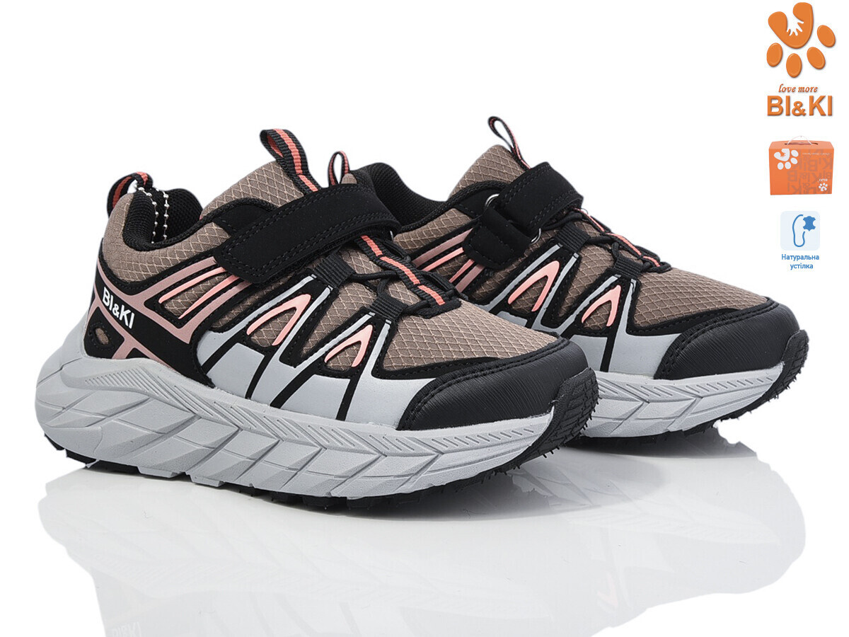 Кроссовки ТОМ.М (28-35) 01342Y (деми)