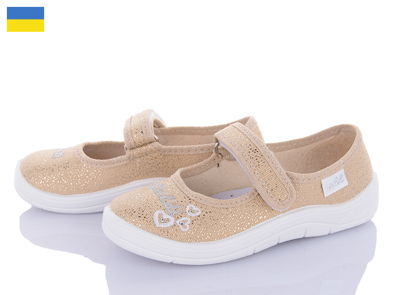 Тапочки Цветик (24-30) Аліна 276-603 (деми)
