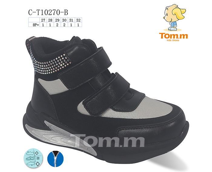 Ботинки ТОМ.М (27-32) 10270B (деми)