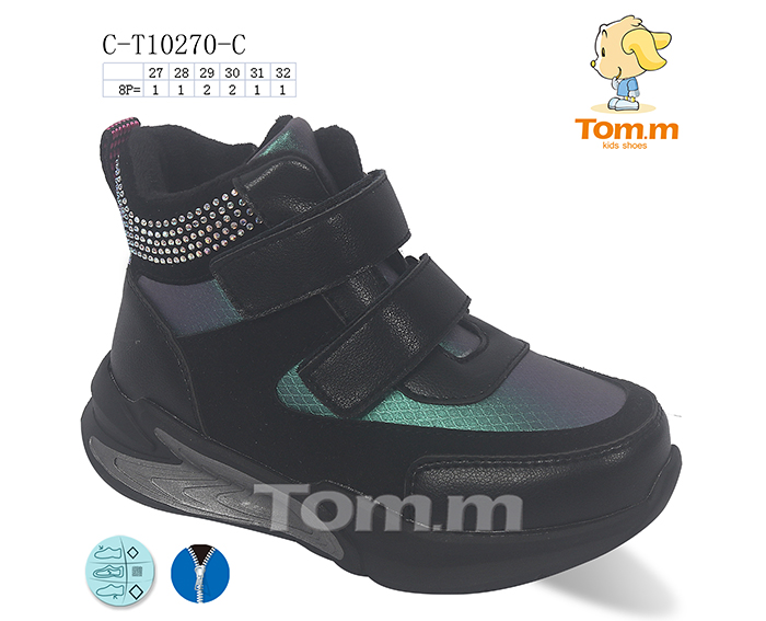 Ботинки ТОМ.М (27-32) 10270C (деми)