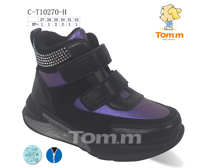 Ботинки ТОМ.М (27-32) 10270H (деми)