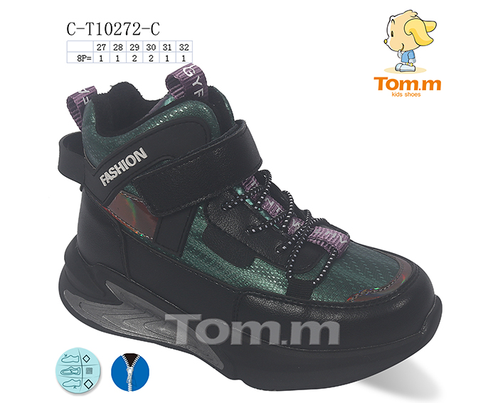 Ботинки ТОМ.М (27-32) 10272C (деми)