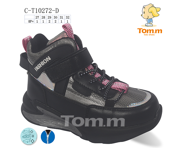 Ботинки ТОМ.М (27-32) 10272D (деми)