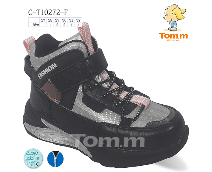 Ботинки ТОМ.М (27-32) 10272F (деми)