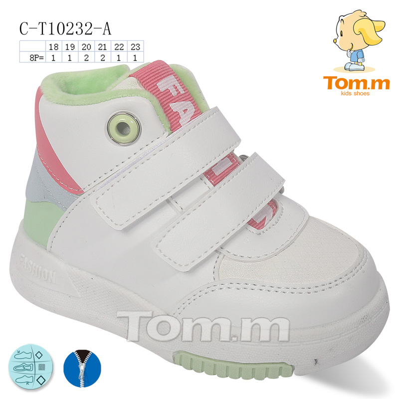 Ботинки ТОМ.М (18-23) 10232A (деми)