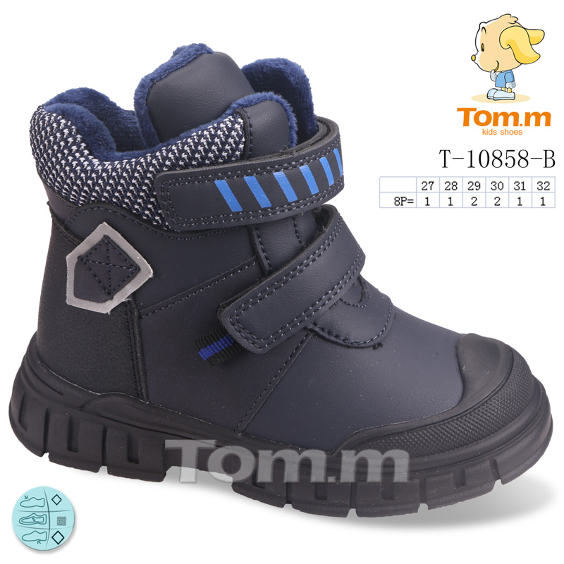 Ботинки ТОМ.М (27-32) 10858B (деми)