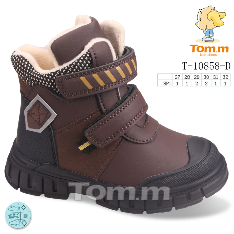 Ботинки ТОМ.М (27-32) 10858D (деми)