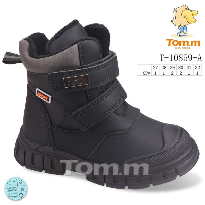 Ботинки ТОМ.М (27-32) 10859A (деми)