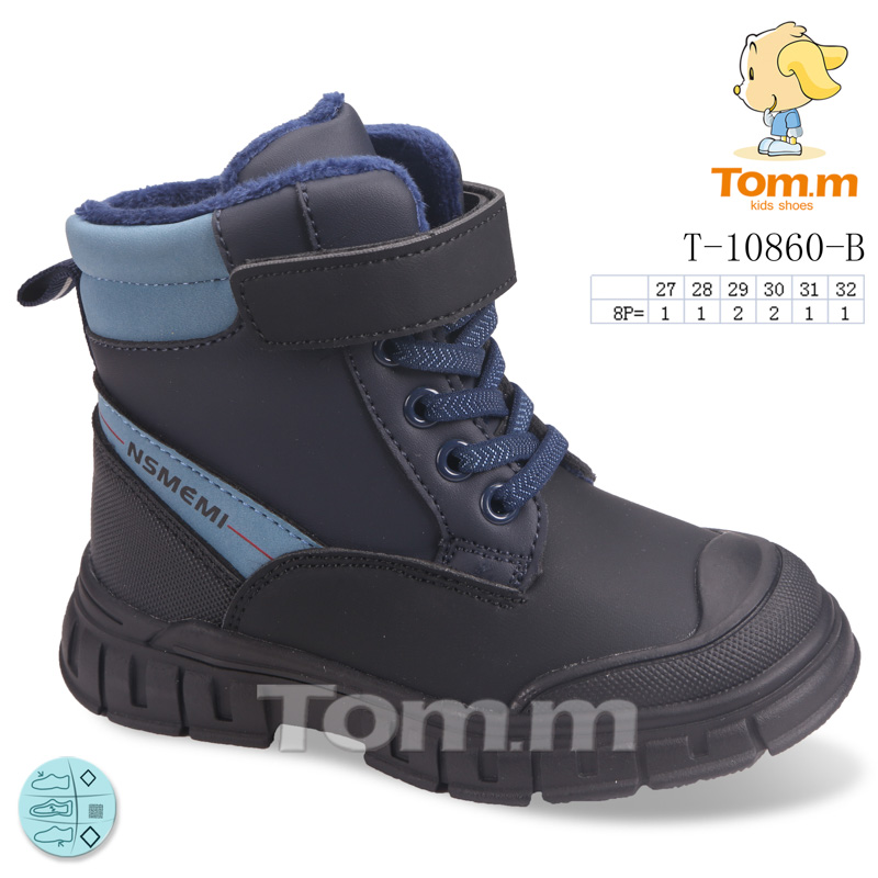 Ботинки ТОМ.М (27-32) 10860B (деми)