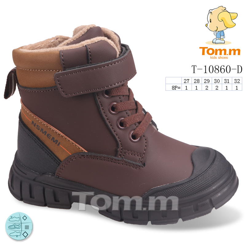 Ботинки ТОМ.М (27-32) 10860D (деми)