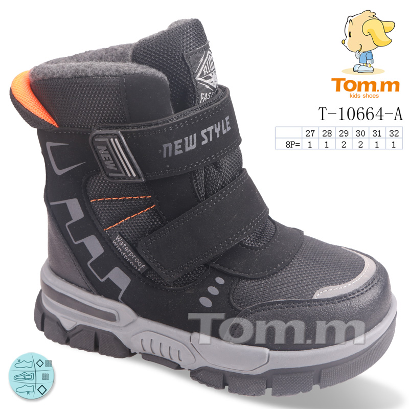 Ботинки ТОМ.М (27-32) 10664A (зима)