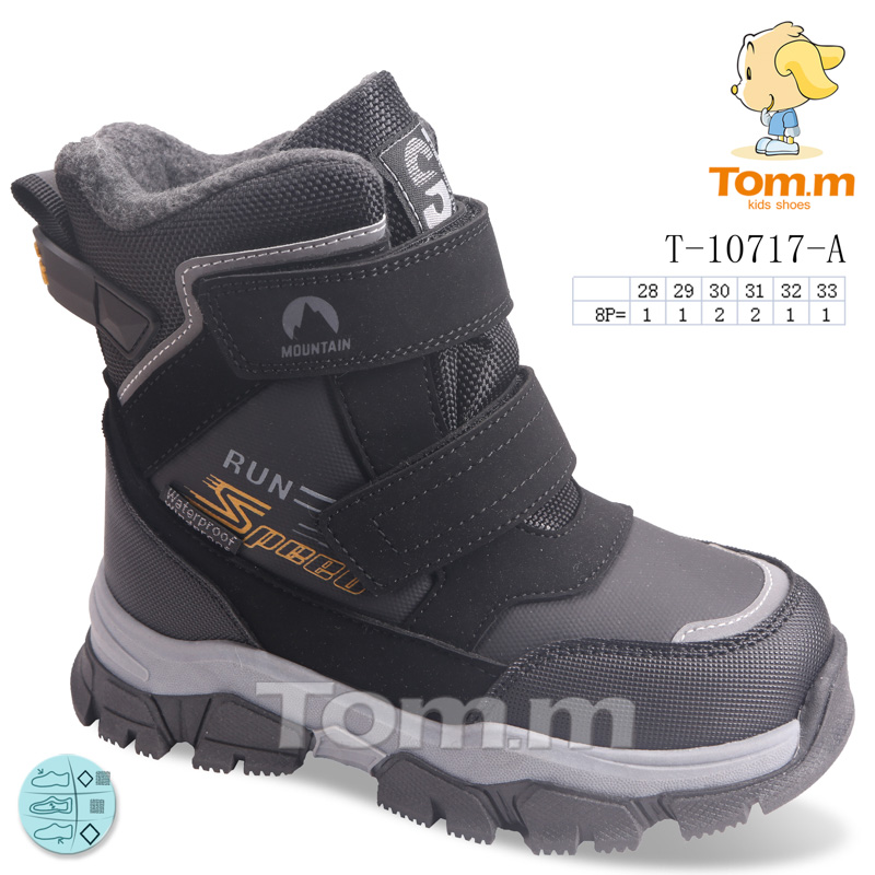 Ботинки ТОМ.М (28-33) 10717A (зима)