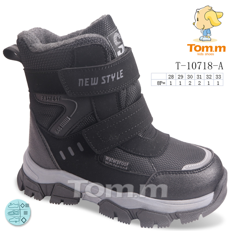 Ботинки ТОМ.М (28-33) 10718A (зима)