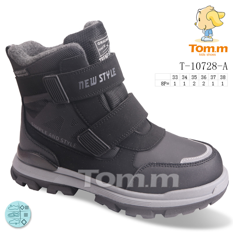 Ботинки ТОМ.М (33-38) 10728A (зима)