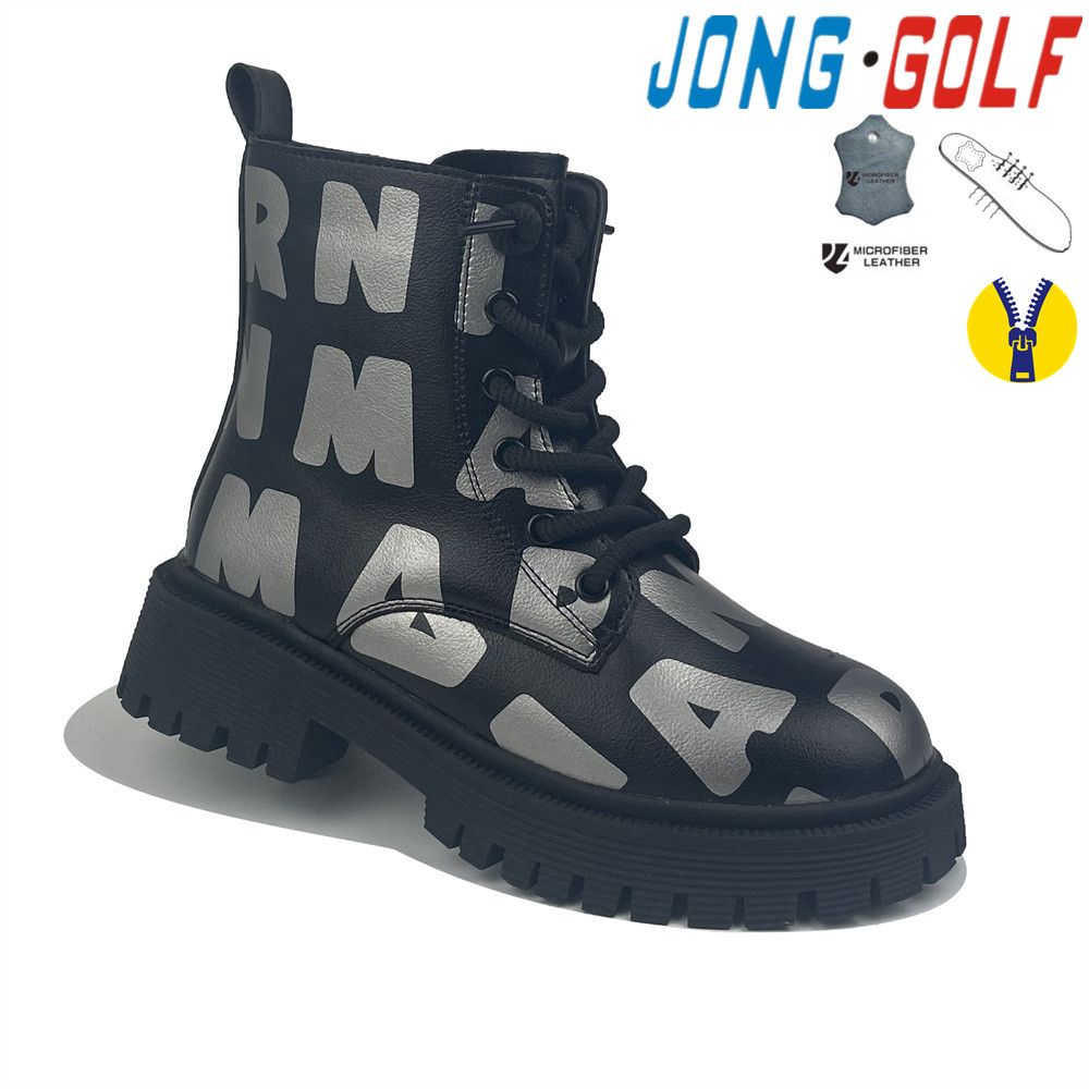 Ботинки Jong-Golf (32-37) C30808-0 (деми)