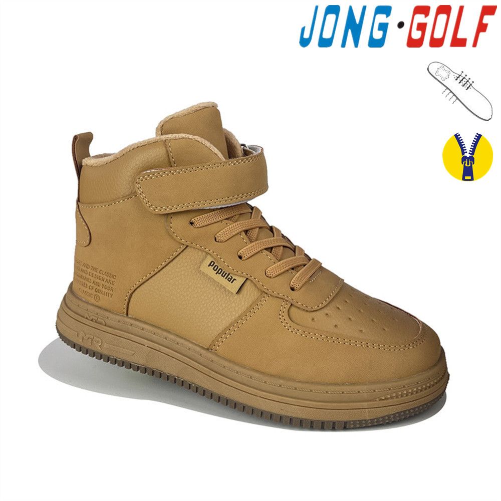 Ботинки Jong-Golf (32-37) C30792-14 (деми)