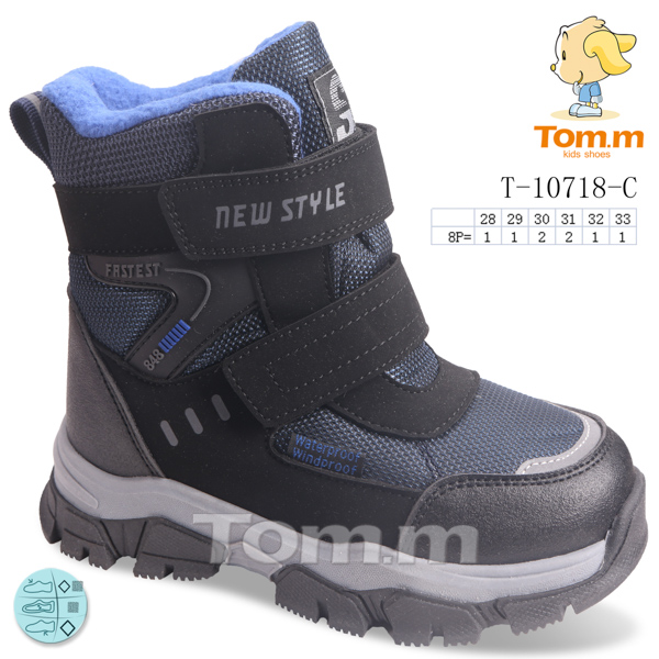Ботинки ТОМ.М (28-33) 10718C (зима)