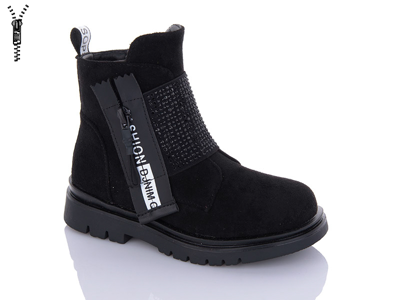 Ботинки Xifa kids (26-31) A832-2B (деми)