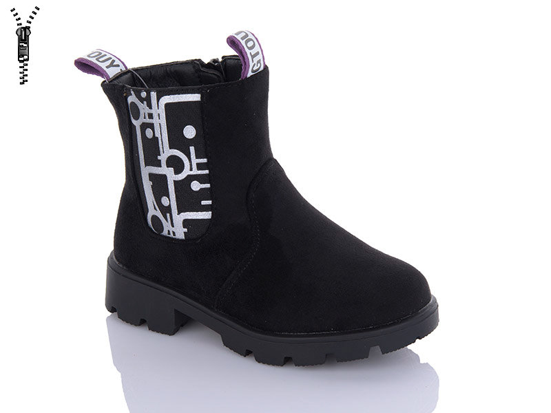 Ботинки Xifa kids (26-31) FG864-2Z (деми)