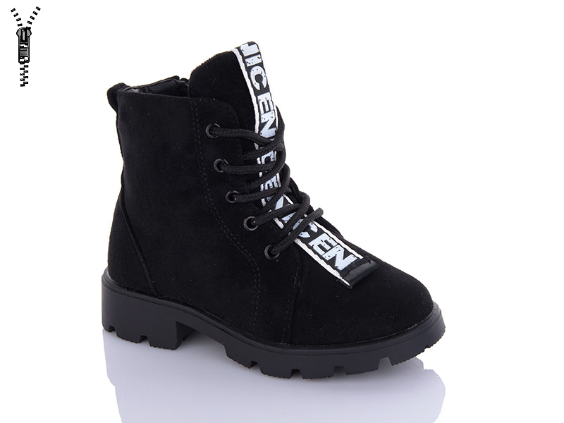 Ботинки Xifa kids (26-31) FG904-2A (деми)