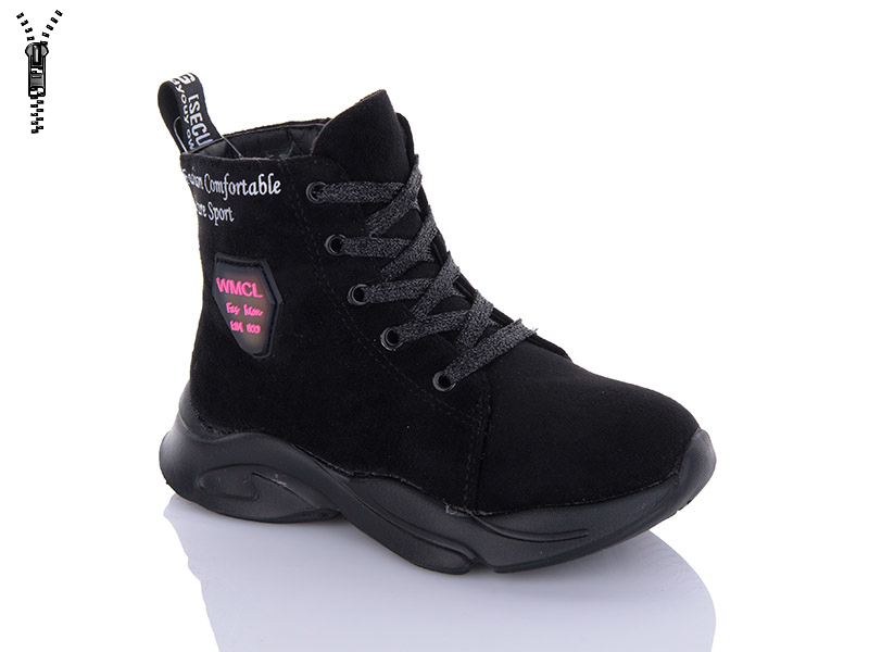 Ботинки Xifa kids (26-31) FG906-2A (деми)