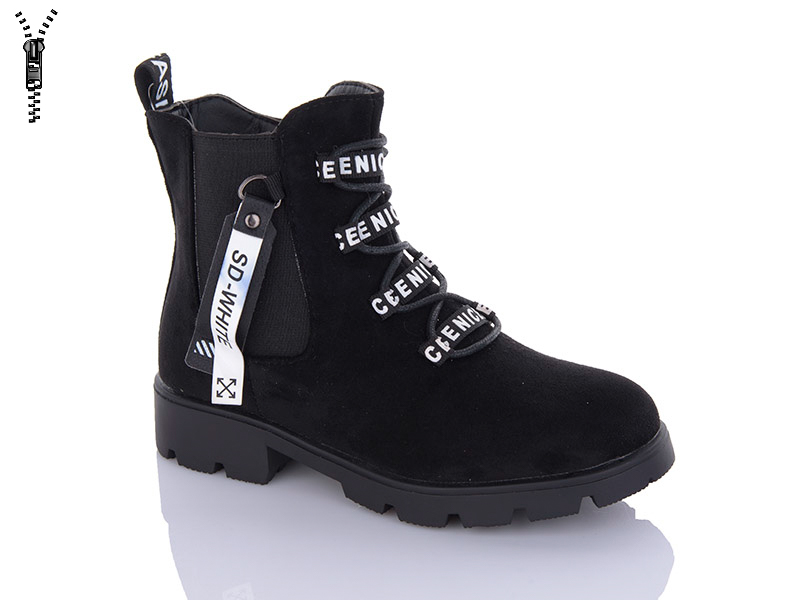 Ботинки Xifa kids (32-37) FG919-3A (деми)