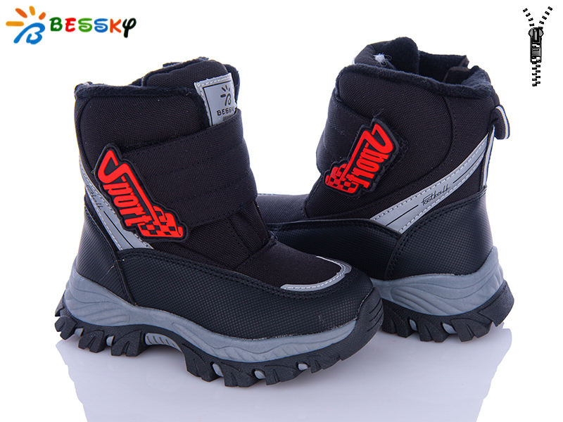 Ботинки KLF (27-32) B3036-5B (зима)