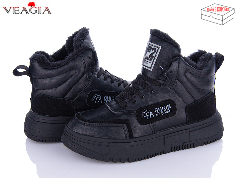 Кроссовки ADA (36-41) F981-1 (зима)