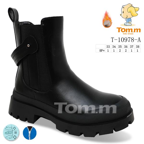 Ботинки ТОМ.М (33-38) 10978A (зима)