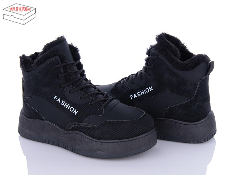 Ботинки Zahar (36-41) F31-1 (зима)