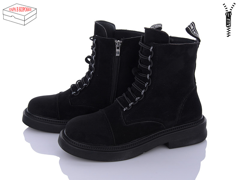Ботинки Zahar (36-41) K535-1 (деми)