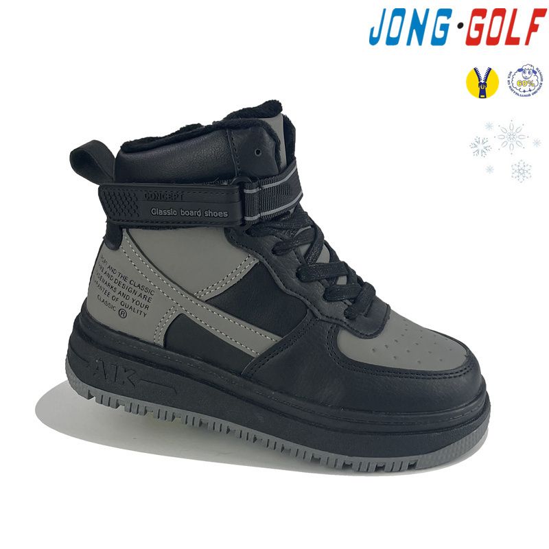 Ботинки Jong-Golf (28-33) B40454-2 (зима)