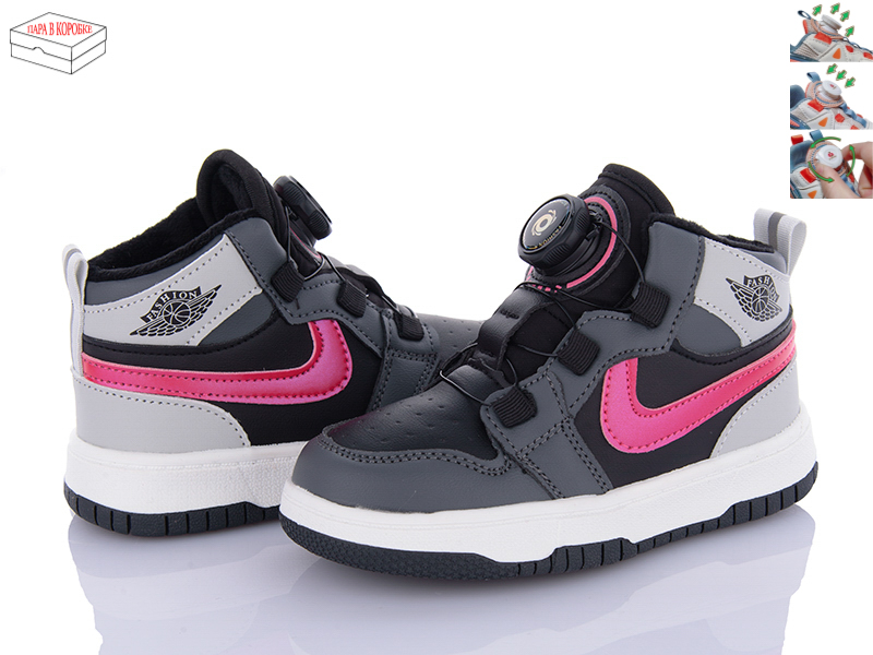 Кроссовки OkShoes (26-31) A036-7 (деми)