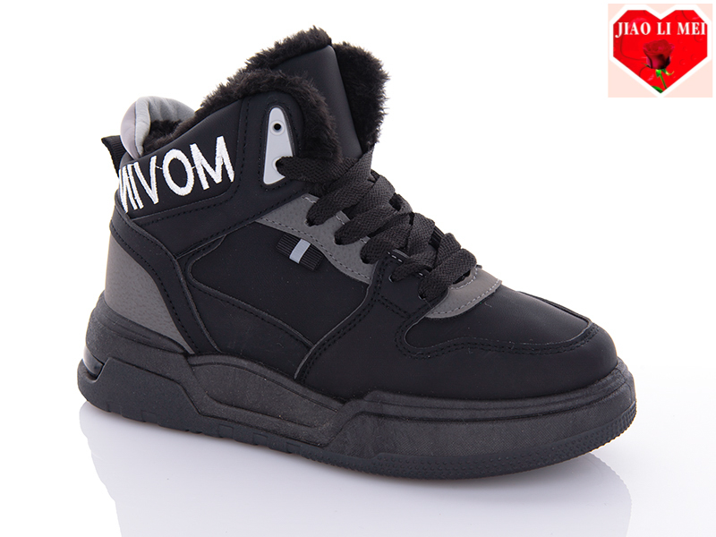 Кроссовки Arzo (36-41) F21 (зима)